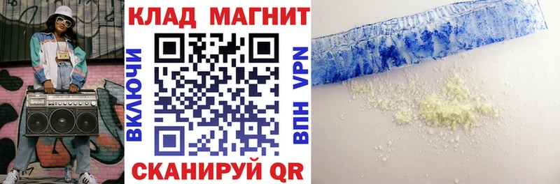Наркота Кушва ГАШ  Кокаин  A PVP  Меф 