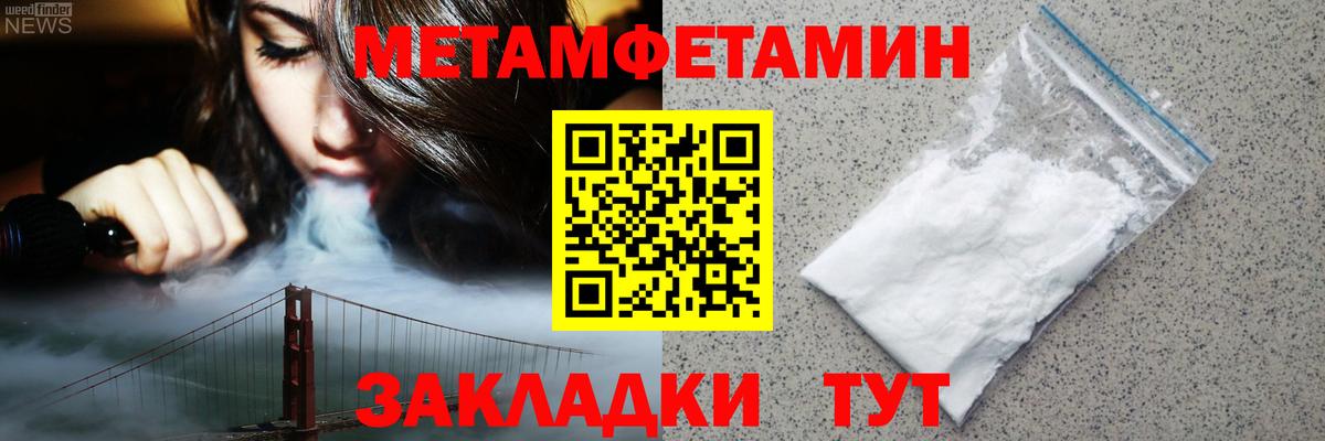 Amphetamine Premium  АМФЕТАМИН  Кушва  Amphetamine  Вход с VPN 