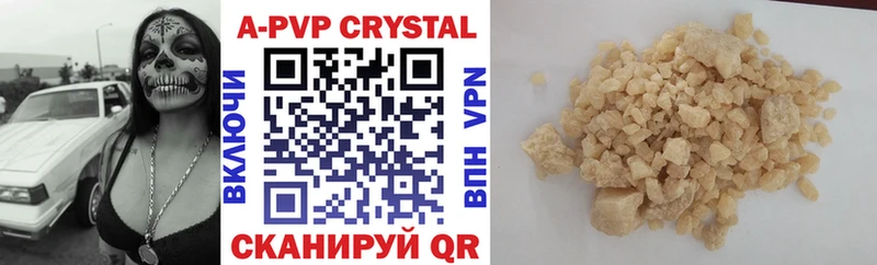 даркнет сайт  Кушва  APVP СК КРИС 