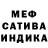 Каннабис Ganja Edinorog St