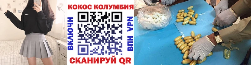 Cocaine 97%  где найти   Кушва 