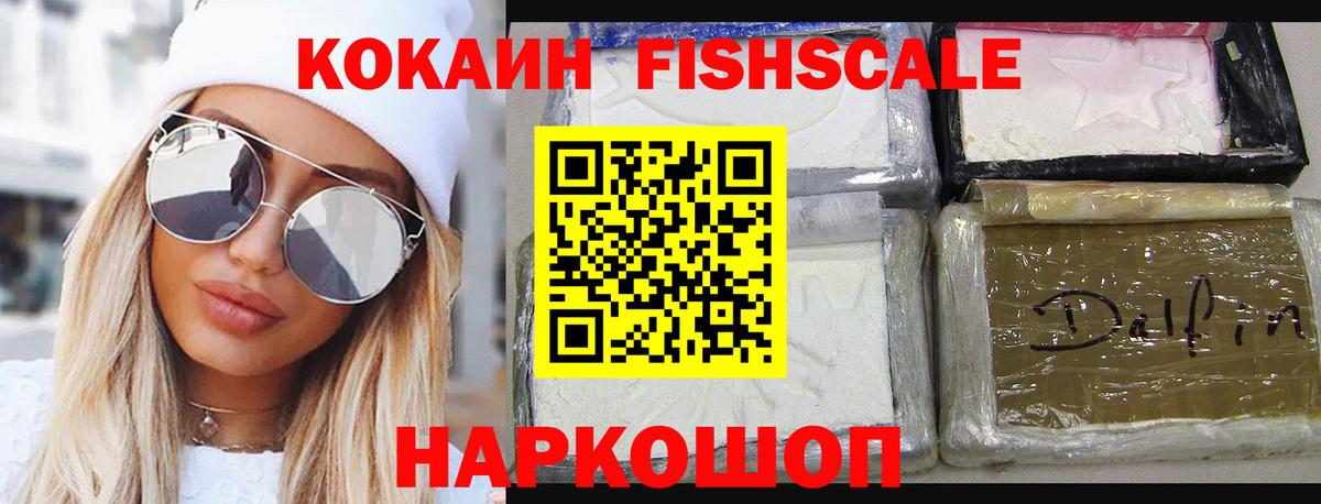COCAIN 98% Кушва