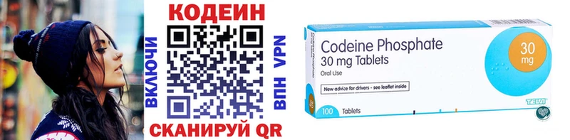 blacksprut ссылки  купить  цена  Кушва  Кодеин Purple Drank 