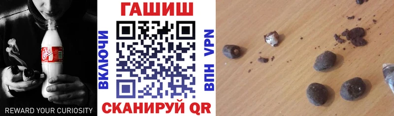 Гашиш ice o lator Кушва