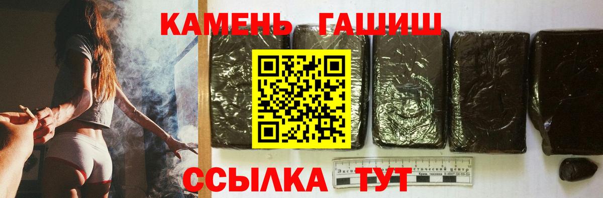 ГАШИШ  Вход с VPN  ГАШ гарик  Кушва  ГАШ Ice-O-Lator 