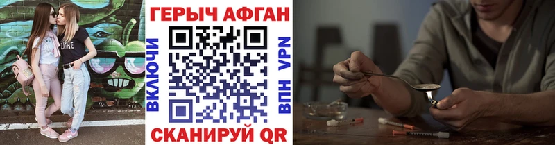 ГЕРОИН белый  Кушва 