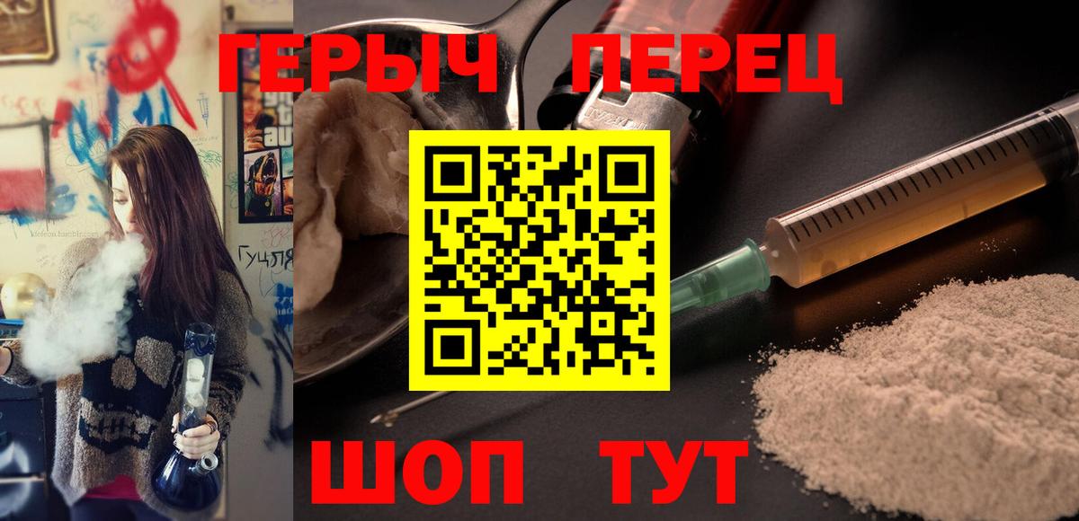 Кушва  Героин  Вход с VPN  ГЕРОИН афганец 