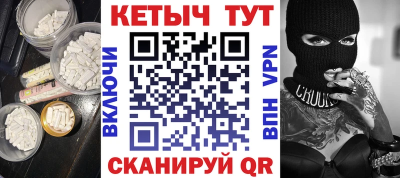 КЕТАМИН ketamine Кушва