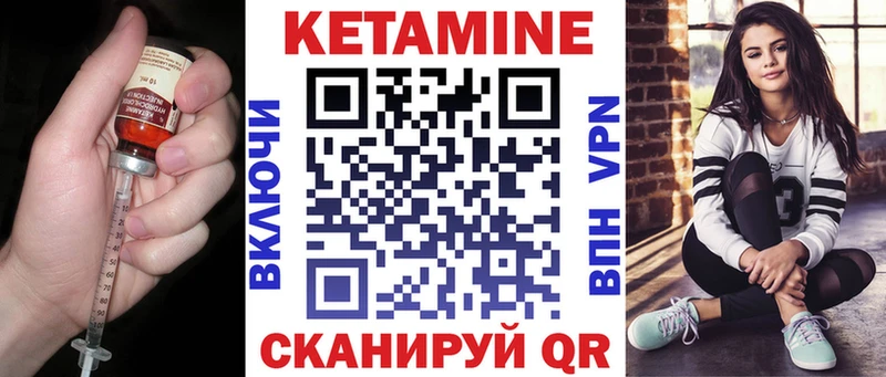 Кетамин VHQ  Кушва 