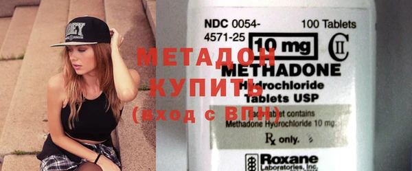 метадон Куйбышев