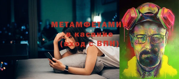 эйфоретик Красноперекопск