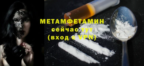 героин Кукмор