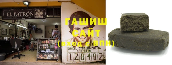 метадон Куйбышев