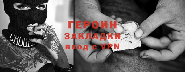 метадон Куйбышев