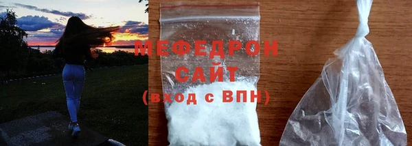 mix Лабытнанги