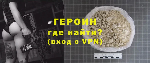кокаин Кулебаки