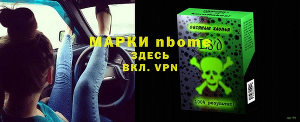 кристаллы Дедовск