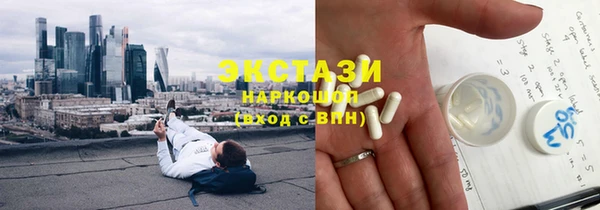 эйфоретик Красноперекопск