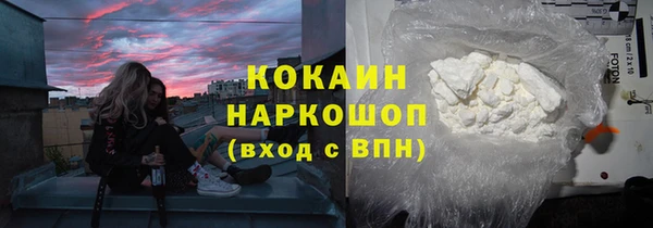 метадон Куйбышев