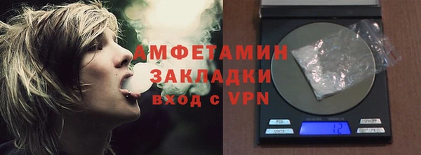 альфа пвп VHQ Липки