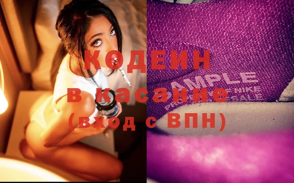 ПСИЛОЦИБИНОВЫЕ ГРИБЫ Лихославль