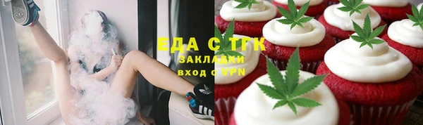 героин Кукмор