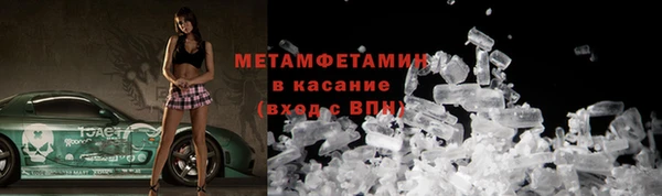 COCAINE Краснослободск