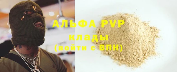 кокаин Кулебаки