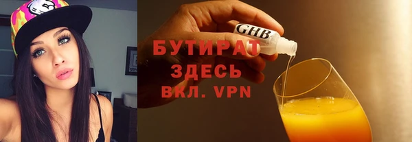 ПСИЛОЦИБИНОВЫЕ ГРИБЫ Лихославль