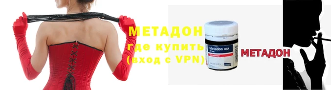 кокаин Кулебаки