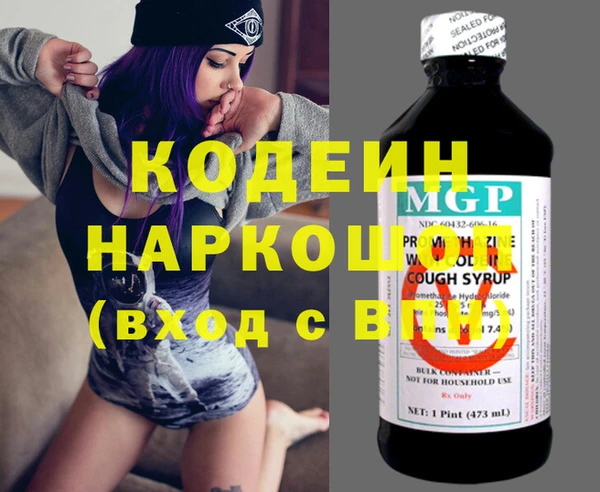mix Лабытнанги