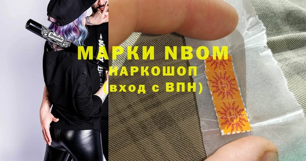 mix Лабытнанги