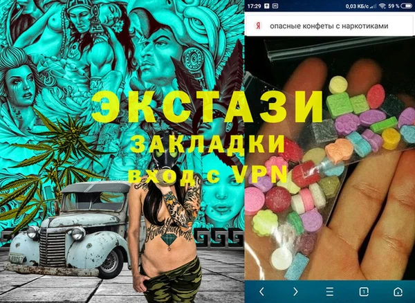 круглые Лагань