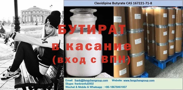 героин Кукмор