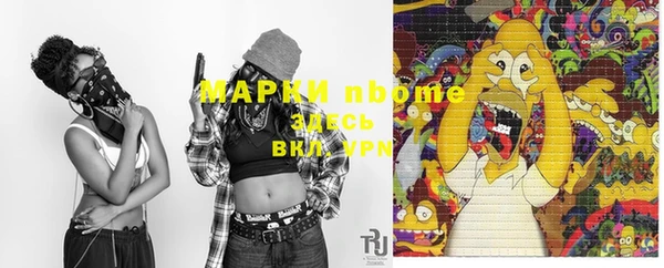 героин Кукмор