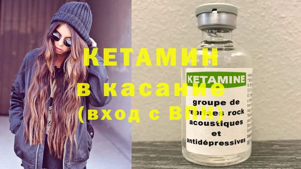 метадон Куйбышев