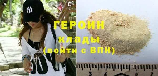кокаин Кулебаки