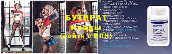 кокаин Кулебаки