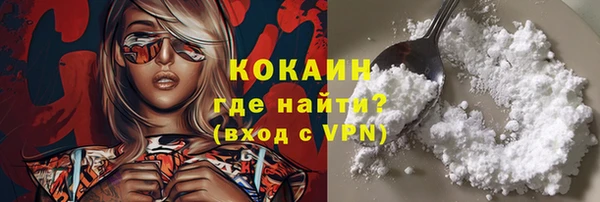 героин Кукмор