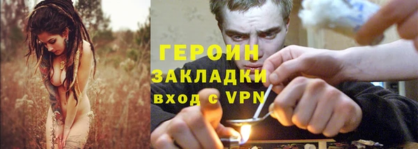 ПСИЛОЦИБИНОВЫЕ ГРИБЫ Лихославль