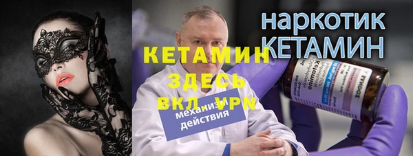 spice Ладушкин