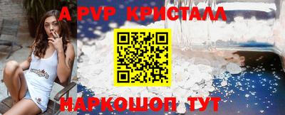 COCAINE Камышлов