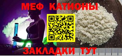 COCAINE Камышлов