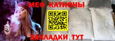 COCAINE Камышлов