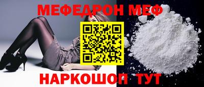 COCAINE Камышлов