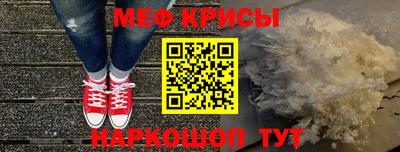 COCAINE Камышлов