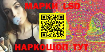 ГАЛЛЮЦИНОГЕННЫЕ ГРИБЫ Канаш