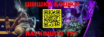 COCAINE Камышлов
