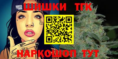 COCAINE Камышлов