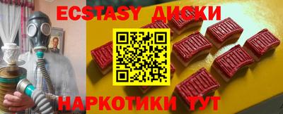 ГАЛЛЮЦИНОГЕННЫЕ ГРИБЫ Канаш